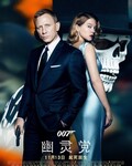 007鵳[]