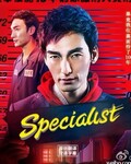 Specialist[10]