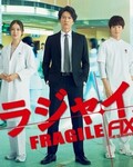 FRAGILE[10]
