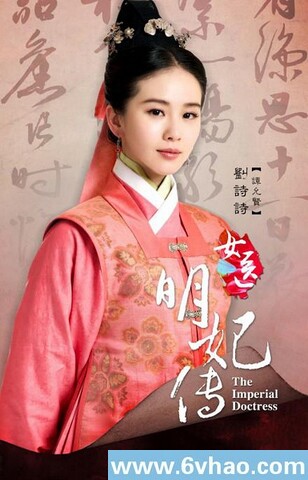 女医明妃传[全集]