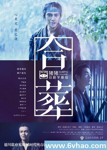 合葬