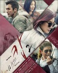 Mrs.Cop 2[20]