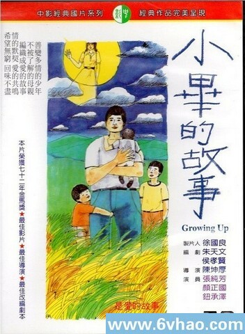 小毕的故事