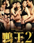 Ѽ2[720p]