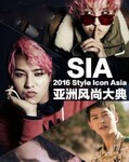 2016亚洲风尚大典SIA