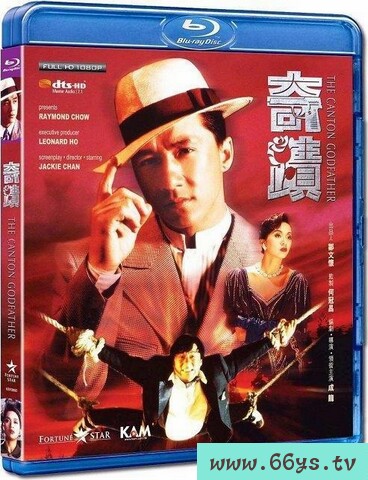 奇迹：广州教父