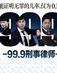 99.9-ʦ[ȫ]