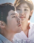 Beautiful Mind[14]