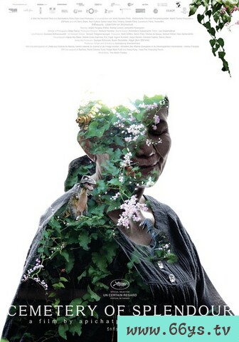 幻梦墓园