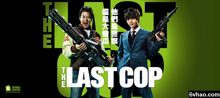 THE.LAST.COP[全集]