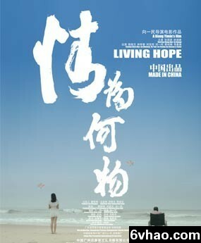 情为何物
