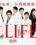 A LIFE֮ˡ[ȫ]