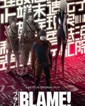 BLAME![1080p]