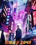 ɱ2049[1080p]