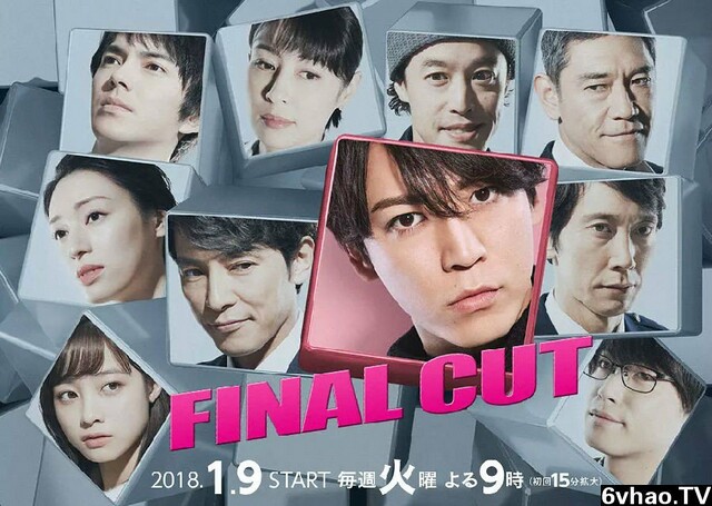 FINAL.CUT[全集]