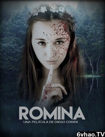 罗米娜
