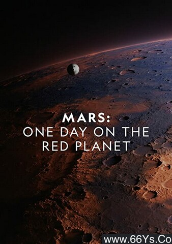 火星：火星上的一天