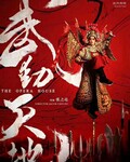 䶯