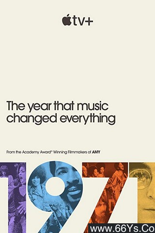 1971: 音乐改变一切的那一年