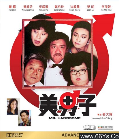 1987年香港6.3分喜剧片《美男子》1080P国粤双语