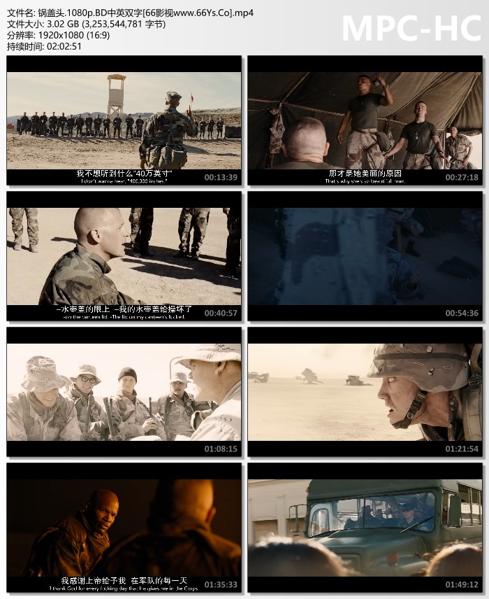 2005年美国7.5分战争片《锅盖头》