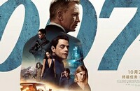 2021高分动作《007：无暇赴死》1080p.国英双语.BD中英双字