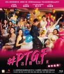 #PTGFŮ