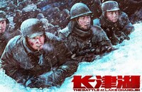 2021战争《长津湖》4K.HD国语中字