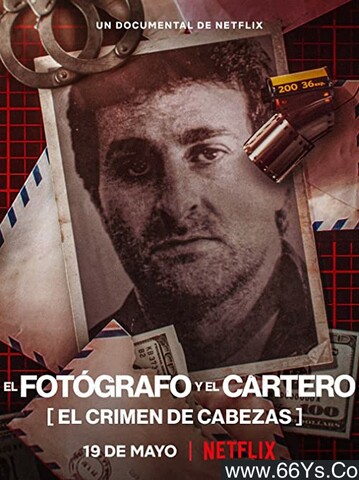 摄影记者之死：阿根廷黑金政治