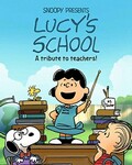 露西的学校