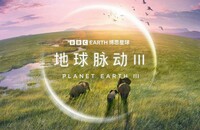 2023纪录片《地球脉动 第三季》更新06