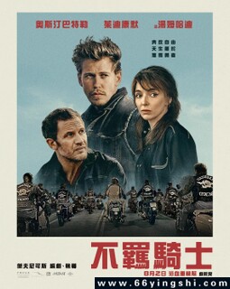 摩托骑士