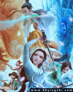 白蛇：浮生
