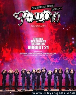 SeventeenѲݡFollowٵӰԺ
