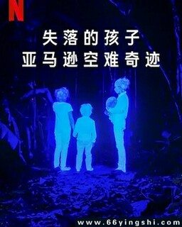 ʧĺӣѷ漣