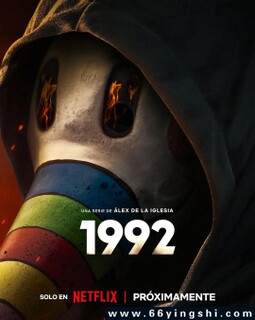 ׷1992[ȫ]