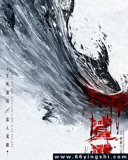 鲨滩2025