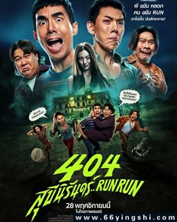 404