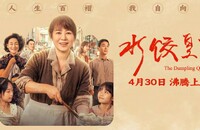 2025Ǿ顶ˮȻʺ4K.HD