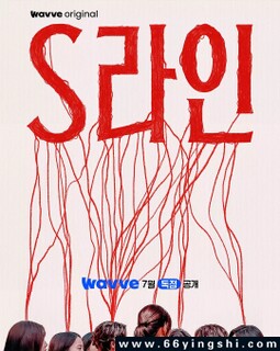 [S-line]