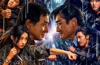2025高分动作《捕风追影》4K.国粤双语.HD中字