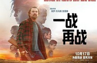 2025高分动作《一战再战》1080p.HD中英双字