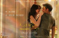 2025高分爱情《关于约会的一切》1080p.HD中英双字