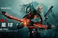 2025ƻÿֲѪսʿɱ¾֮ء1080p.HD