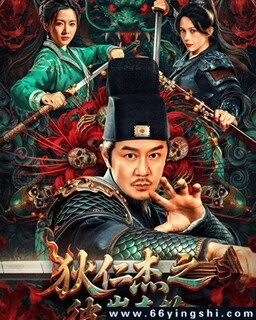 ���ʽ�֮�˰��滨