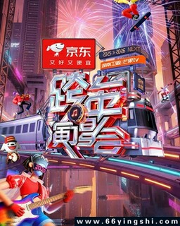 2025-2026��������â��TV�����ݳ���