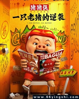 ��������һֻ��������Ϯ