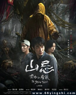 ɽ�� ����С����