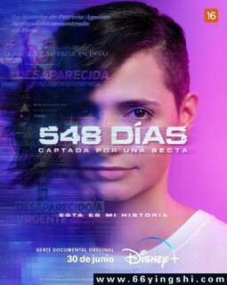 548��������ͽ