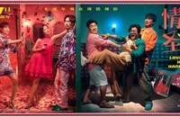 2025����ϲ�硶��ʥ3��4K.HD��������